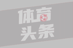 4月26日武汉三镇主场对阵天津津门虎，来主场，与球员一起拼！
